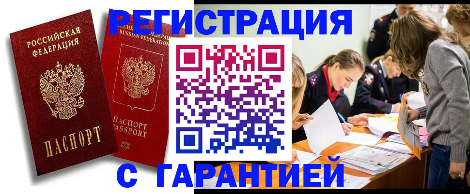 пропишу в квартире в Опочке